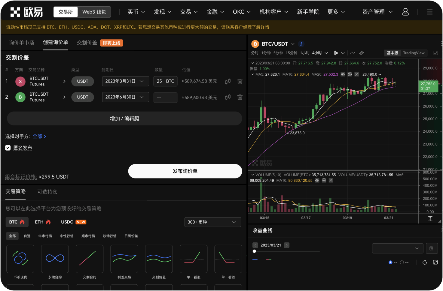 如何使用AI投资工具进行决策
